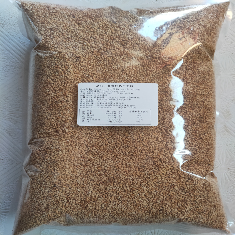 薯食代优质熟白芝麻5斤装
