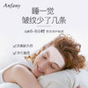 Anfany额纹贴——睡眠修护，抚平皱纹 商品缩略图2