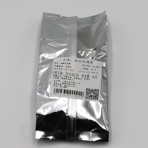 【特价】汪怡记 玫瑰花茶 金边玫瑰40g/袋 疏肝理气 养颜美容 商品图1