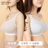奶糖派大罩杯防外扩无钢圈舒适睡眠2件装居家文胸豆蔻大胸专属 商品缩略图1