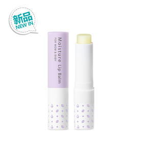 口宫中秘策儿童润唇膏保湿滋润婴儿宝宝唇膏3.3g