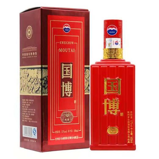 【推荐】2017年老酒  贵州茅台酒股份有限公司出品 国博1949 53度 整箱装白酒 500ml  单瓶装 新老包装随机发 商品图0