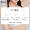 奶糖派大罩杯防外扩无钢圈舒适睡眠2件装居家文胸豆蔻大胸专属 商品缩略图3