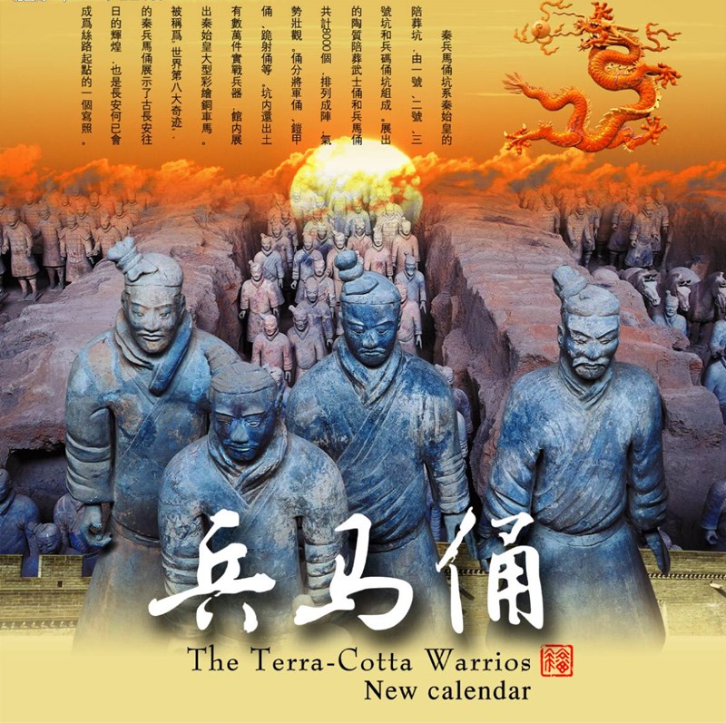 兵马俑被誉为“世界第八大奇迹”、“二十世纪考古史上的伟大发现之一”