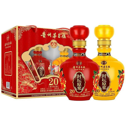 【推荐】【清仓】贵州茅台镇封坛原浆20珍品 52度 浓香型白酒 500ml*6坛(新老包装随机发货） 商品图1
