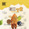 一地壳每日坚果6种精选坚果小包装 商品缩略图0