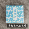 四寸梅花平盖砚台，赠送精品墨条 商品缩略图9