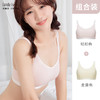 奶糖派大罩杯防外扩无钢圈舒适睡眠2件装居家文胸豆蔻大胸专属 商品缩略图0