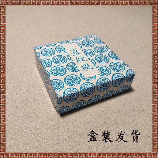 四寸梅花平盖砚台，赠送精品墨条 商品图2