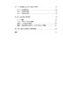 《胸部肿zhong瘤liu放射治zhi疗liao精要与临床实践》许亚萍 袁双虎 著 商品缩略图3