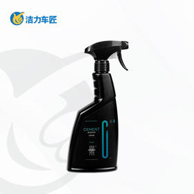 斯锐博水泥克星S-840  500ML