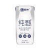 【快乐周五】纯甄巴氏杀菌处理风味酸牛奶利乐钻原味1*200g*12盒（达州包邮） 商品缩略图1