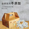 一地壳每日坚果6种精选坚果小包装 商品缩略图1