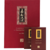 云台崖 正宗湖南安化黑茶寿松天尖正品湖南特产茶叶礼盒装336g 一级质量 口感上乘 商品缩略图4