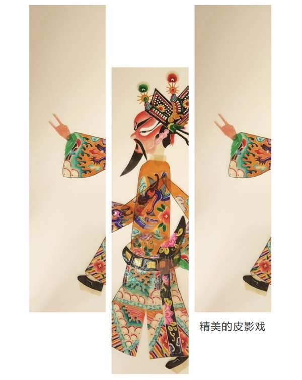 来自中国民间皮影艺术馆的专业老师将为大家介绍皮影戏的历史及制作