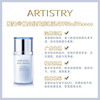 雅姿焕白轻盈防晒乳SPF50+/PA++++/30毫升/减少因紫外线照射产生的色斑和肌肤表皮色素沉着 商品缩略图9