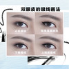 雅姿持久眼线液{黑色}/防水固色/反光膜效果 商品缩略图3