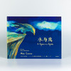 水与鹰（给孩子的诗性启蒙绘本系列）米亚科托 少儿 商品缩略图2