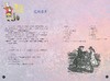 合辑8册：《大冒险家格列佛》4册 《大侦探亚森·罗宾》4册 6-12岁逻辑推理冒险漫画书 商品缩略图4