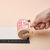 财源滚滚·宫喜发财 滚印年礼套装 商品缩略图8