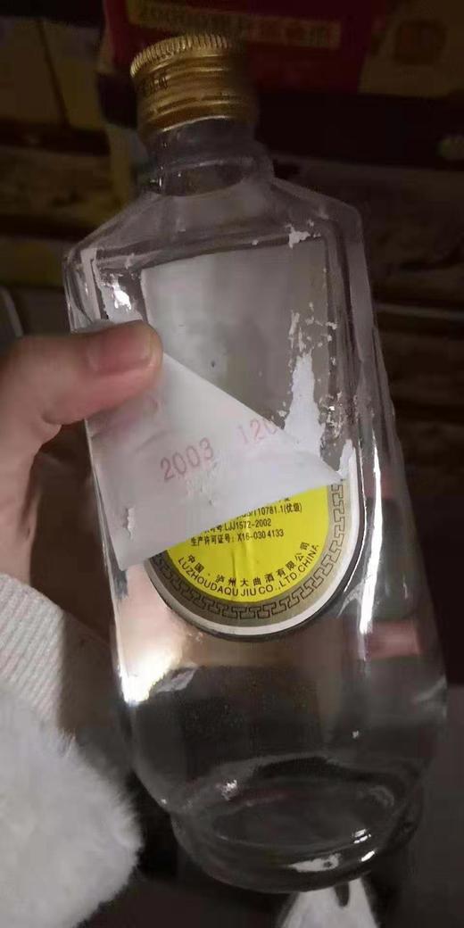 【推荐】泸州大曲酒 52度  500ml 【单瓶装】2003——2005年份随机发货 商品图1