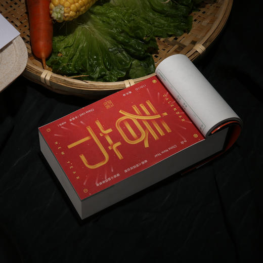 日历馆：《四季食历2020》日历办公可手撕 创意桌面办公 食谱台历 商品图2