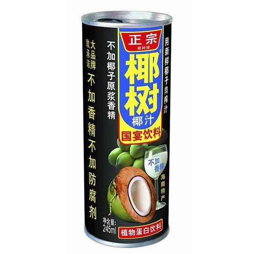 椰子汁 商品图0
