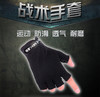 锐警战术手套 商品缩略图0