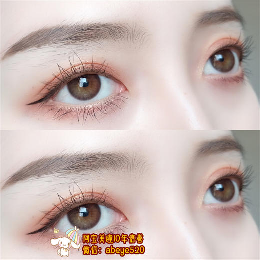 兮柚【非离子】 商品图0