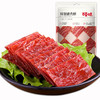※买一送一 靖江精制猪肉脯155g/袋   特产休闲 零食 小吃 肉干肉脯 猪肉脯 猪后腿肉制作 百草味 商品缩略图2