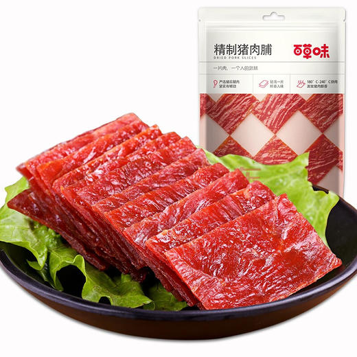 ※买一送一 靖江精制猪肉脯155g/袋   特产休闲 零食 小吃 肉干肉脯 猪肉脯 猪后腿肉制作 百草味 商品图2