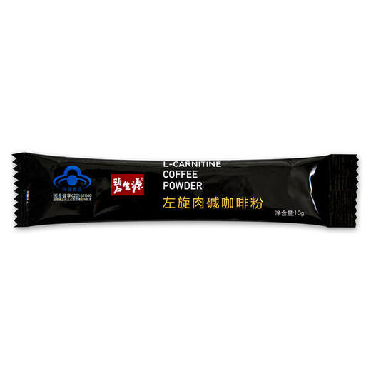 一件代发-碧生源新品左旋肉碱咖啡粉 10g袋10袋 商品图4