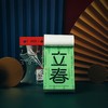 日历馆：《四季食历2020》日历办公可手撕 创意桌面办公 食谱台历 商品缩略图4