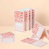 财源滚滚·宫喜发财 滚印年礼套装 商品缩略图6