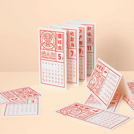 财源滚滚·宫喜发财 滚印年礼套装 商品图6