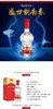 52度剑南春500ml浓香型白酒 商品缩略图3