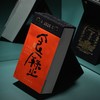 日历馆：《四季食历2020》日历办公可手撕 创意桌面办公 食谱台历 商品缩略图9