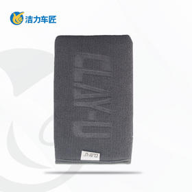 粘土手套