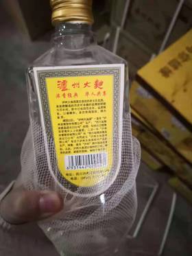 【推荐】泸州大曲酒 52度  500ml 【单瓶装】2003——2005年份随机发货