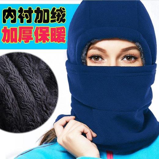 户外抓绒帽子冬加厚运动滑雪保暖头套面罩围脖骑车防风帽护脸男女 商品图3