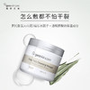 纽西之谜火山岩泥毛孔紧实面膜100ml 商品缩略图4
