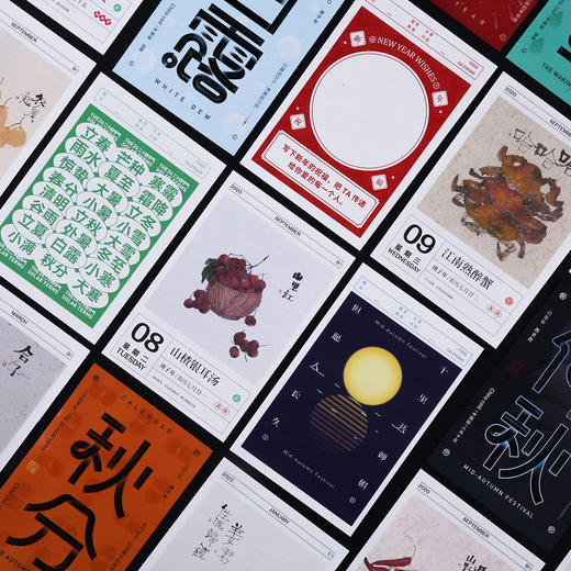 日历馆：《四季食历2020》日历办公可手撕 创意桌面办公 食谱台历 商品图5