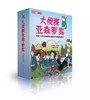 合辑8册：《大冒险家格列佛》4册 《大侦探亚森·罗宾》4册 6-12岁逻辑推理冒险漫画书 商品缩略图2