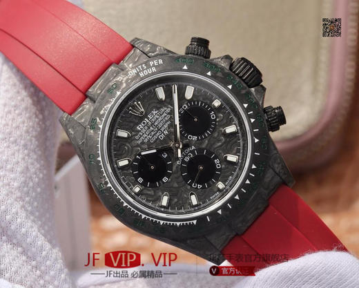 DIW劳力士宇宙计时迪通拿系列，上海7750计时机芯，表壳碳纤维材质打造，镜面双面电镀高透膜工艺，男士腕表，绢丝表带，自动机械机芯，密底 商品图3