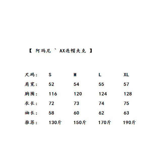 点此购买 阿玛尼男女款宽松连帽套头夹克 云 132517 商品图14
