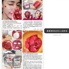 美蒂菲玫瑰软膜粉美迪菲凝胶美容护肤面膜1000G 商品缩略图2