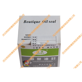 海奥康明斯6114气门油封/6CT