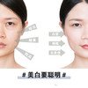 雅姿焕白轻盈防晒乳SPF50+/PA++++/30毫升/减少因紫外线照射产生的色斑和肌肤表皮色素沉着 商品缩略图1