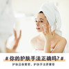 雅姿恒时紧致套装/ 商品缩略图1