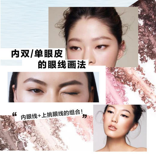 雅姿持久眼线液{黑色}/防水固色/反光膜效果 商品图4